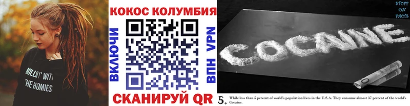 Купить наркотик аптеки Железногорск-Илимский СОЛЬ  МЕФ  Кетамин  Амфетамин  Кокаин  Бошки Шишки 