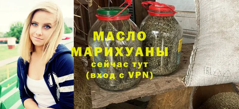 Наркота Железногорск-Илимский АМФЕТАМИН  Cocaine  A-PVP  ТГК  ГАШИШ  Мефедрон 