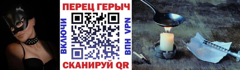 ГЕРОИН герыч  Железногорск-Илимский 