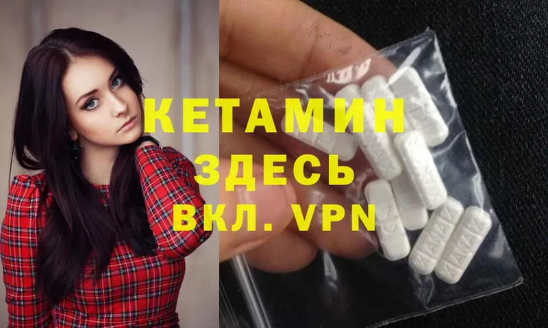 OMG tor  Железногорск-Илимский  КЕТАМИН ketamine  где купить наркотик 