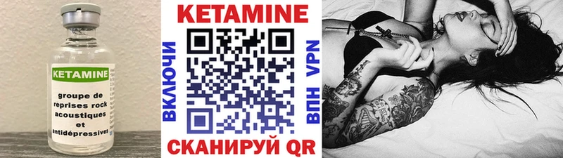 цены наркотик  Железногорск-Илимский  Кетамин ketamine 