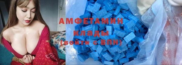 MDMA Premium VHQ Вязники