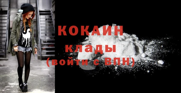 прущая мука Дмитров