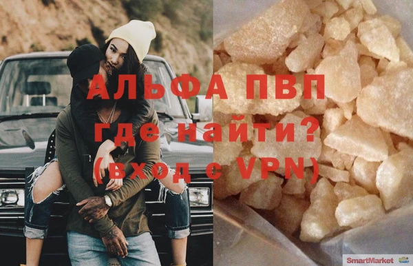 первитин Дмитровск