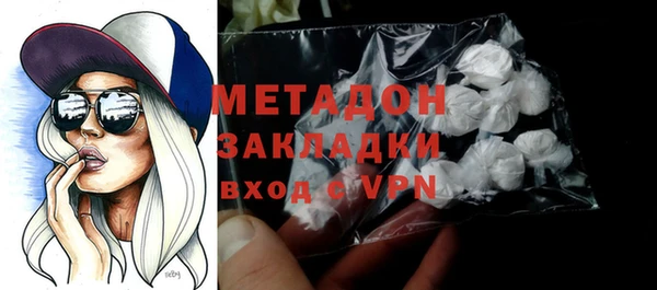 первитин Дмитровск