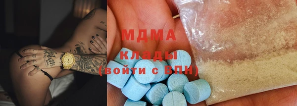 MDMA Premium VHQ Вязники