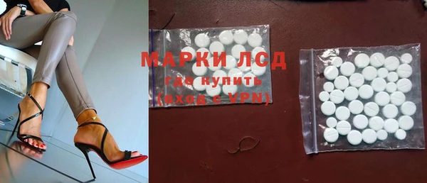 первитин Дмитровск