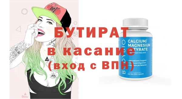 не бодяженный Магас