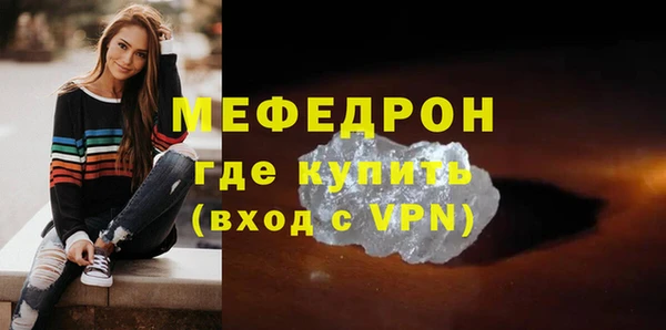 альфа пвп VHQ Майский