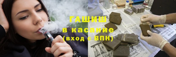 каннабис Вязьма