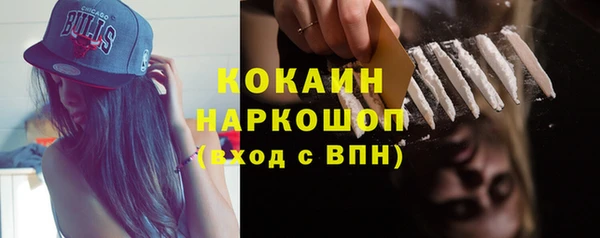 альфа пвп VHQ Майский