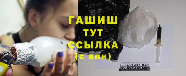 альфа пвп VHQ Магадан