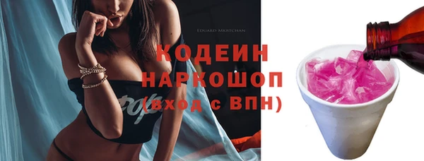не бодяженный Магас