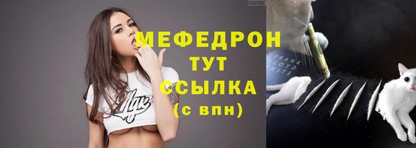 альфа пвп VHQ Магадан