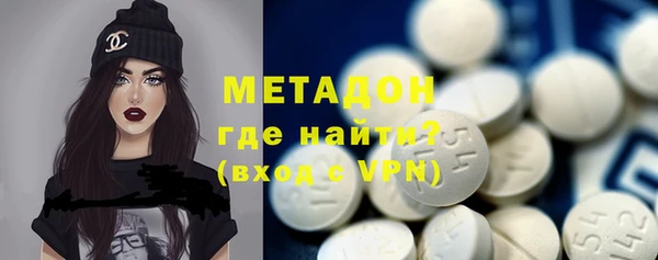 ECSTASY Вяземский