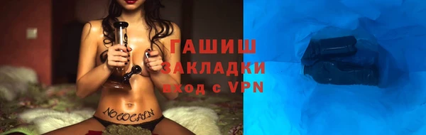 альфа пвп VHQ Магадан