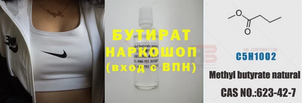 не бодяженный Магас