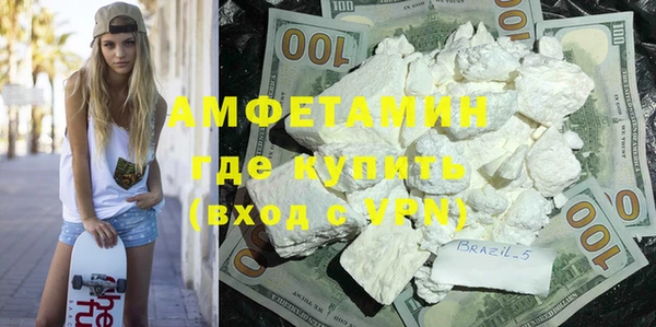 герыч Лиски