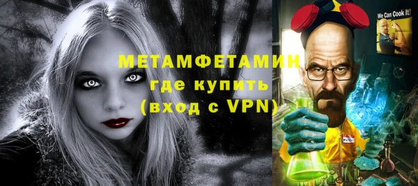 прущая мука Дмитров
