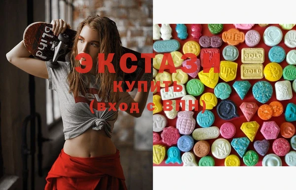 MDMA Premium VHQ Вязники