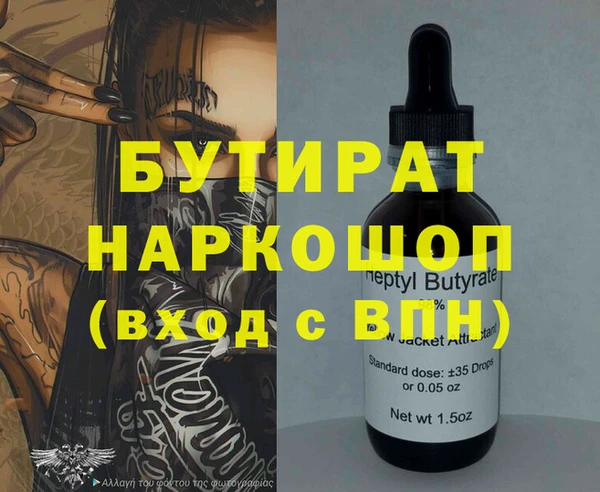 прущая мука Дмитров