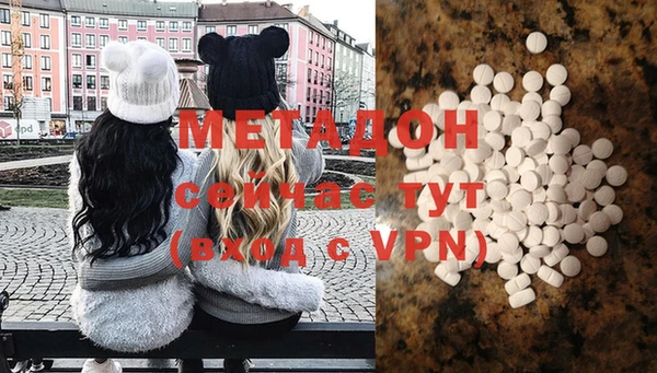 альфа пвп VHQ Майский