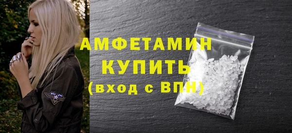 MDMA Premium VHQ Вязники