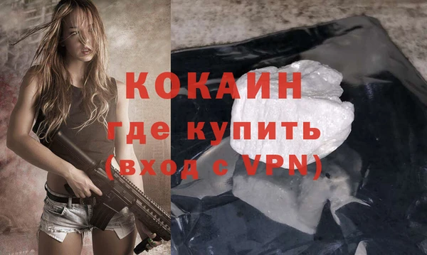 первитин Дмитровск