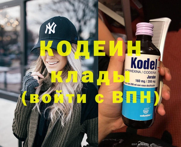 альфа пвп VHQ Майский