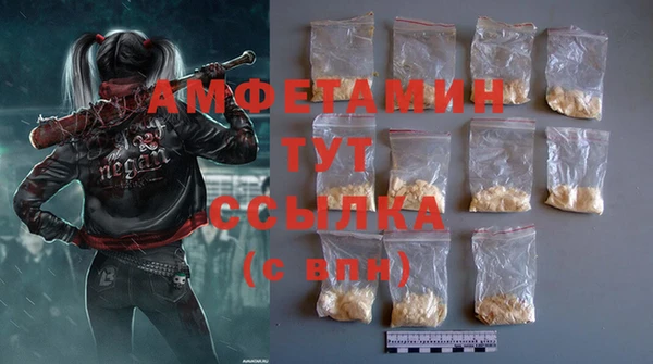 альфа пвп VHQ Магадан