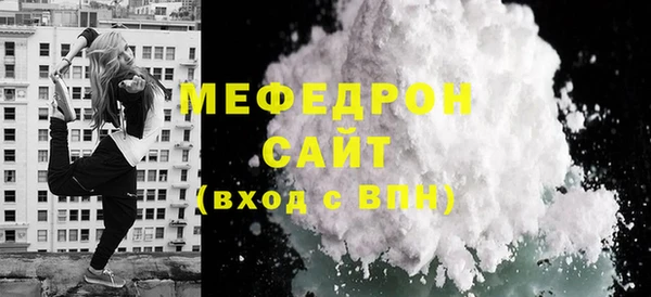 прущая мука Дмитров