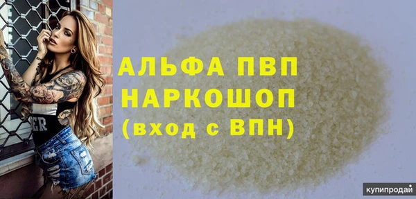 MDMA Premium VHQ Вязники