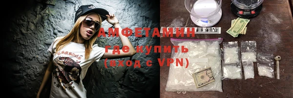 альфа пвп VHQ Майский