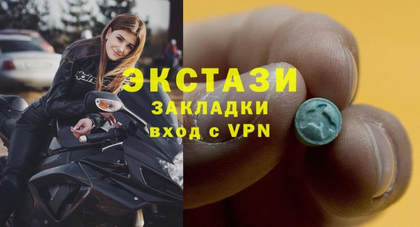 первитин Дмитровск