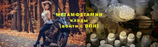 MDMA Premium VHQ Вязники