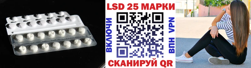 LSD-25 экстази кислота  где продают   Железногорск-Илимский 