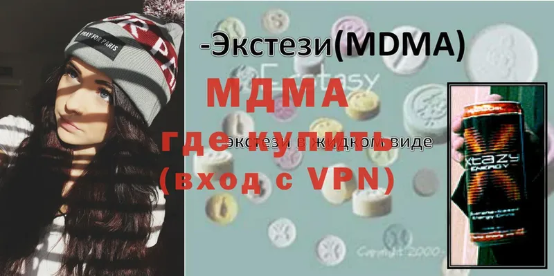 MDMA VHQ  Железногорск-Илимский 