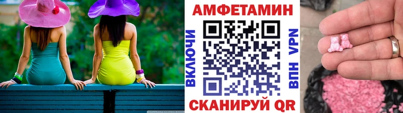 МЕТАМФЕТАМИН витя  Железногорск-Илимский 